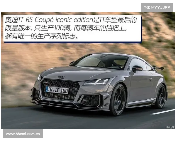 TT来了 试驾全新奥迪TT Coupé TT来了 试驾全新奥迪TT Coupé
